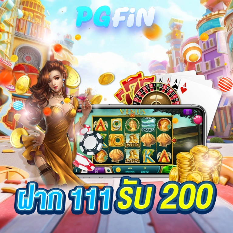 Promotion-Pgslot-top_up-111free200