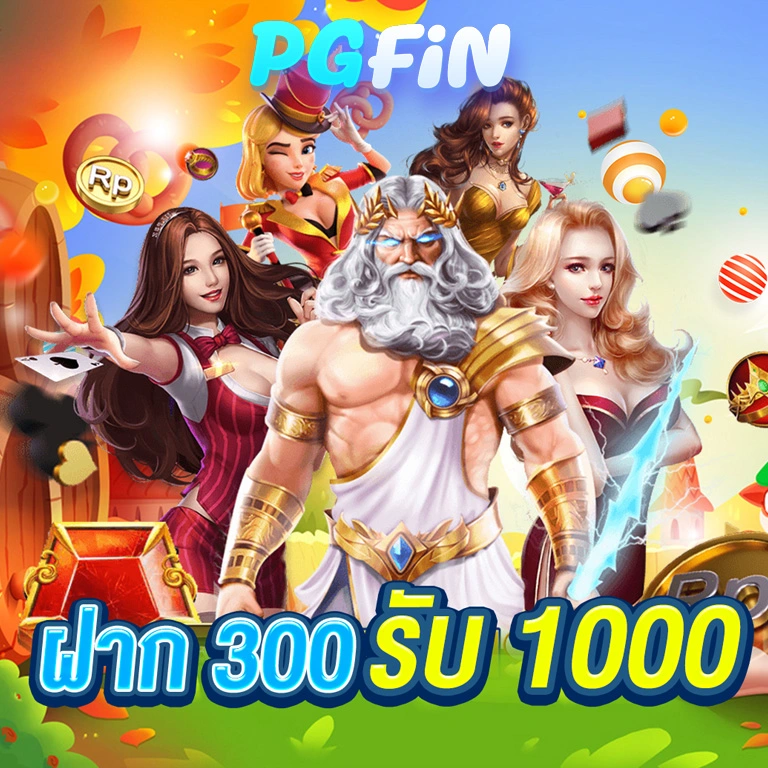 Promotion-Pgslot-top_up-300free1000